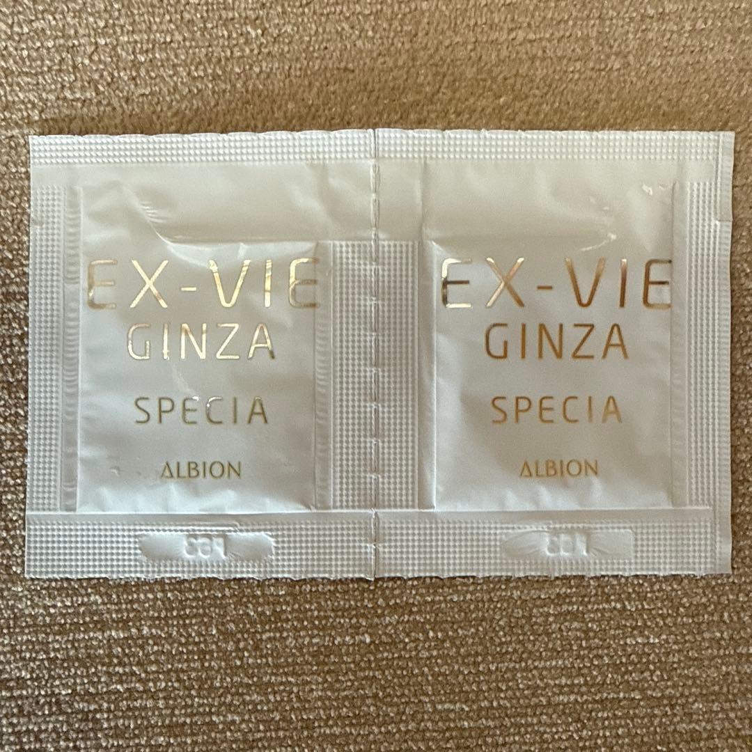 アルビオン エクス•ヴィ ギンザ クリームのサンプル 2包 - メルカリ