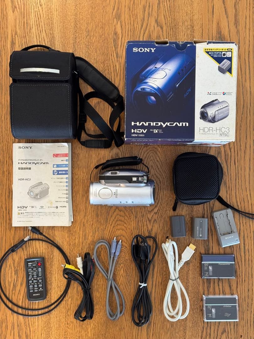 SONY HDR-HC3 ビデオカメラ 本体・付属品 Amazon.co.jp: SONY デジタルハイビジョンカメラレコーダー(ブラック