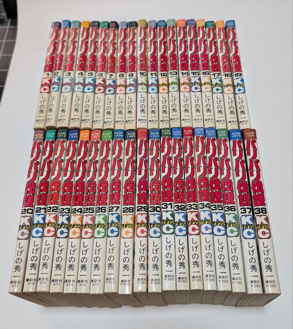 送料込み『バリバリ伝説』（初刊多数） 全巻セット ＋『リリカルナイトストーリー』 バリバリ伝説 全38巻完結 (講談社コミックス ) [マーケットプレイス