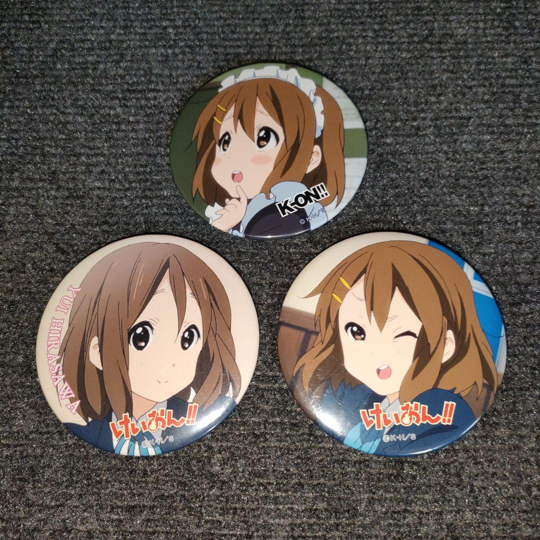 けいおん!　平沢唯　限定デカバッチ　3点セット　希少　おまけ付き Amazon | CHENGZI けいおん! バッジセット 缶バッジ 平沢唯 秋山澪