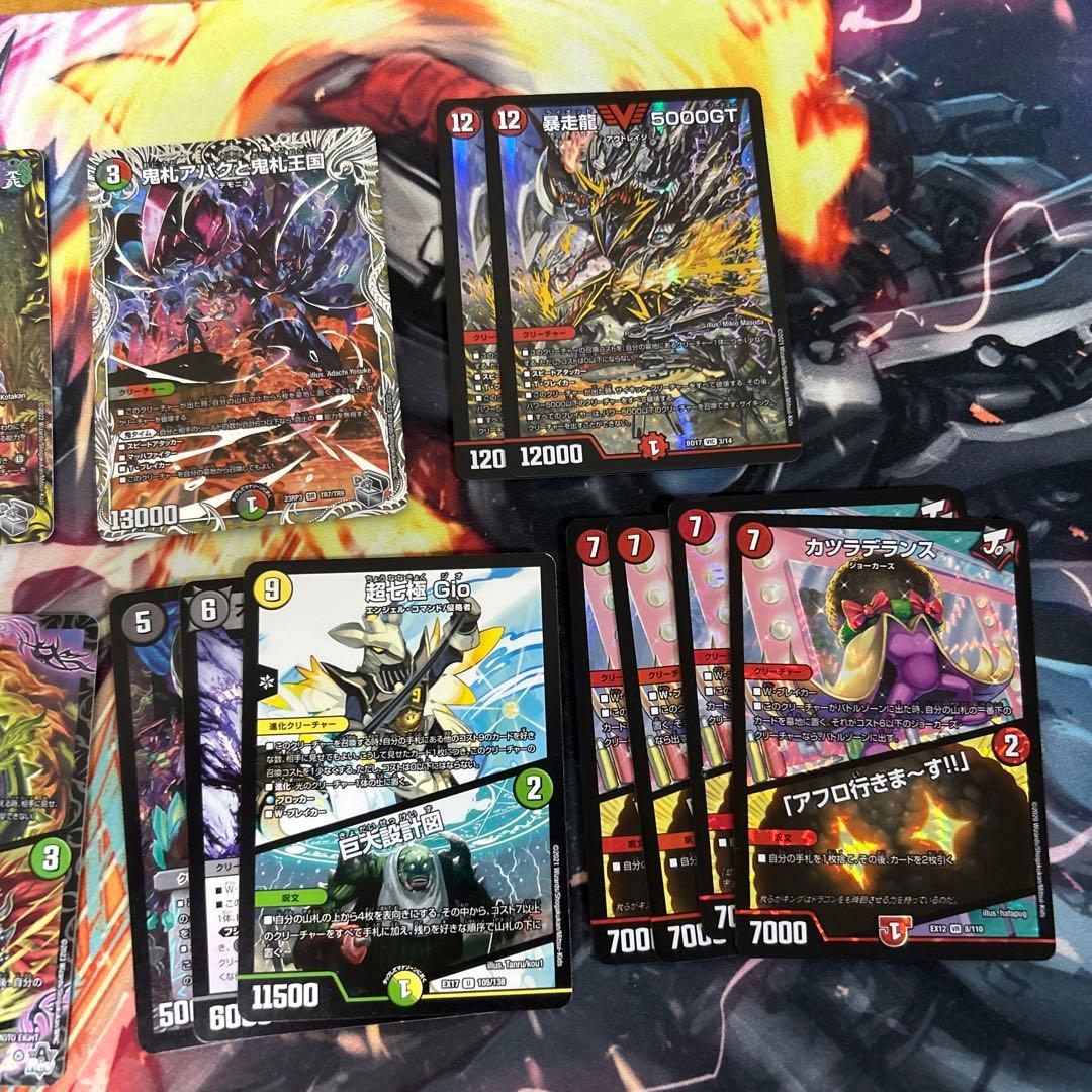 デアリ墓地ソースデッキパーツ デュエマ デュエルマスターズ 計20枚