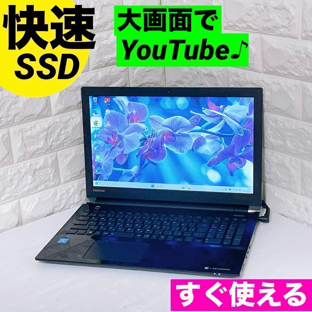 快速】ノートパソコン NEC SSD Windows11 カメラ付 ノートPC - メルカリ