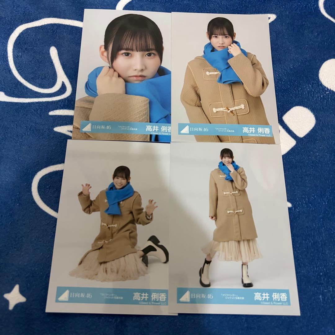 高井俐香 4種コンプ クリフハンガー ジャケット写真衣装 - メルカリ