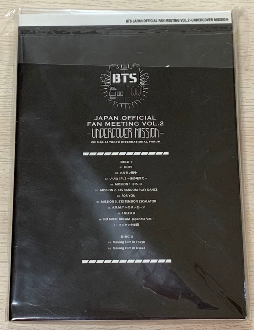 防弾少年団 BTS FANMEETING アンカバ ペンミ vol2 DVD
