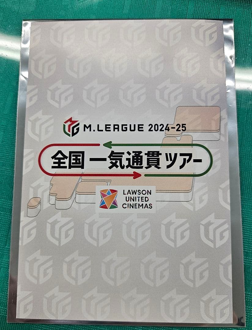 Mリーグ U-NEXT パイレーツ 瑞原 明奈 選手 直筆サイン入り - メルカリ