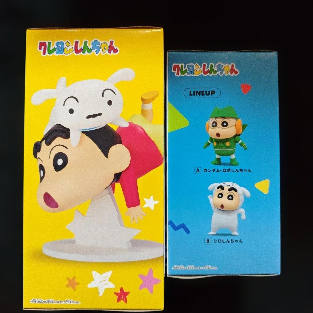 クレヨンしんちゃん シロ フィギュアセット 新品未開封 - メルカリ