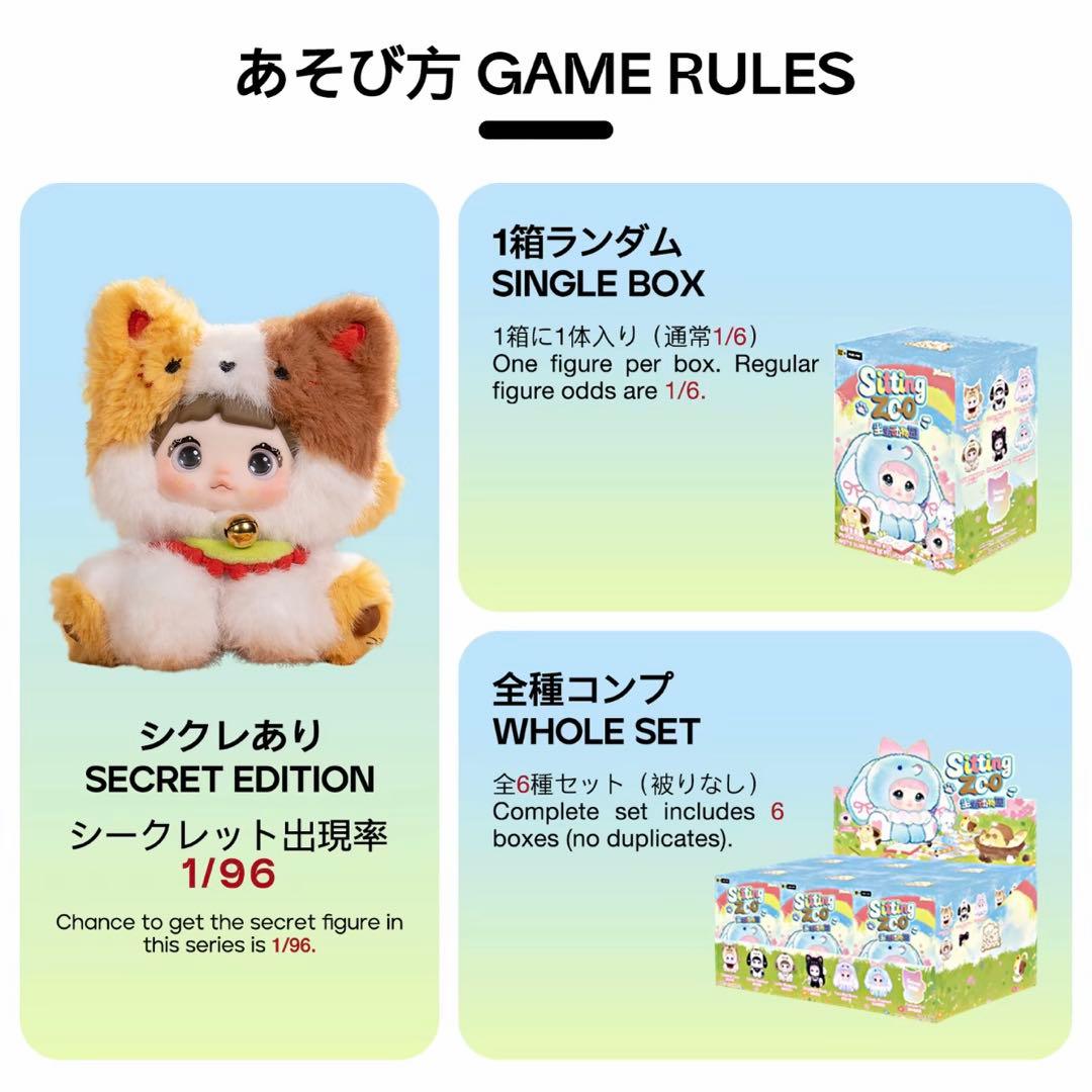 nommi 動物園 シリーズ ノミNommi 座って動物園 1BOX6体入り - メルカリ