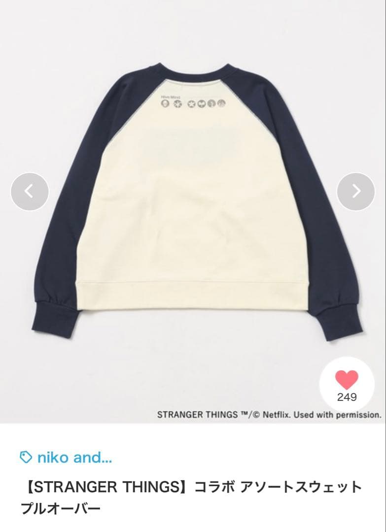 ニコアンドSTRANGER THINGS コラボ アソートスエットプルオーバー