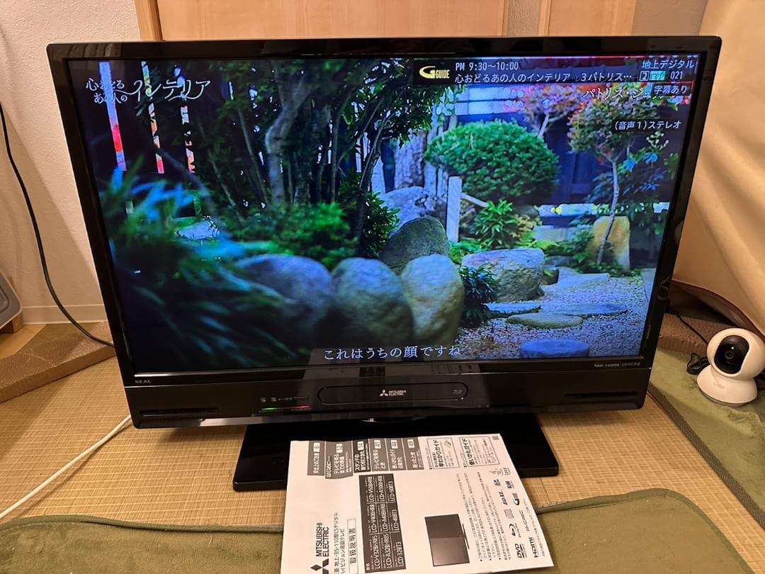 三菱 LCD-A32BHR85 ブルーレイレコーダー内蔵 テレビ 2016年 - メルカリ
