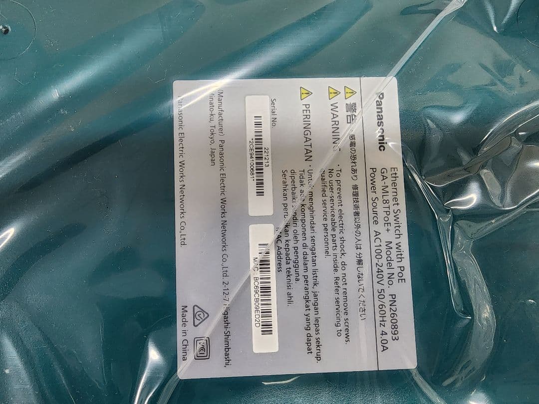 ★動作未確認★GA-ML8THPoE+(PN260894