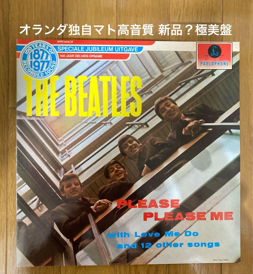 稀少オランダStereo独自マト高音質PPMビートルズBeatlesレコード Rubber Soul / The Beatles【オランダ盤(モノラル/ラウドカット