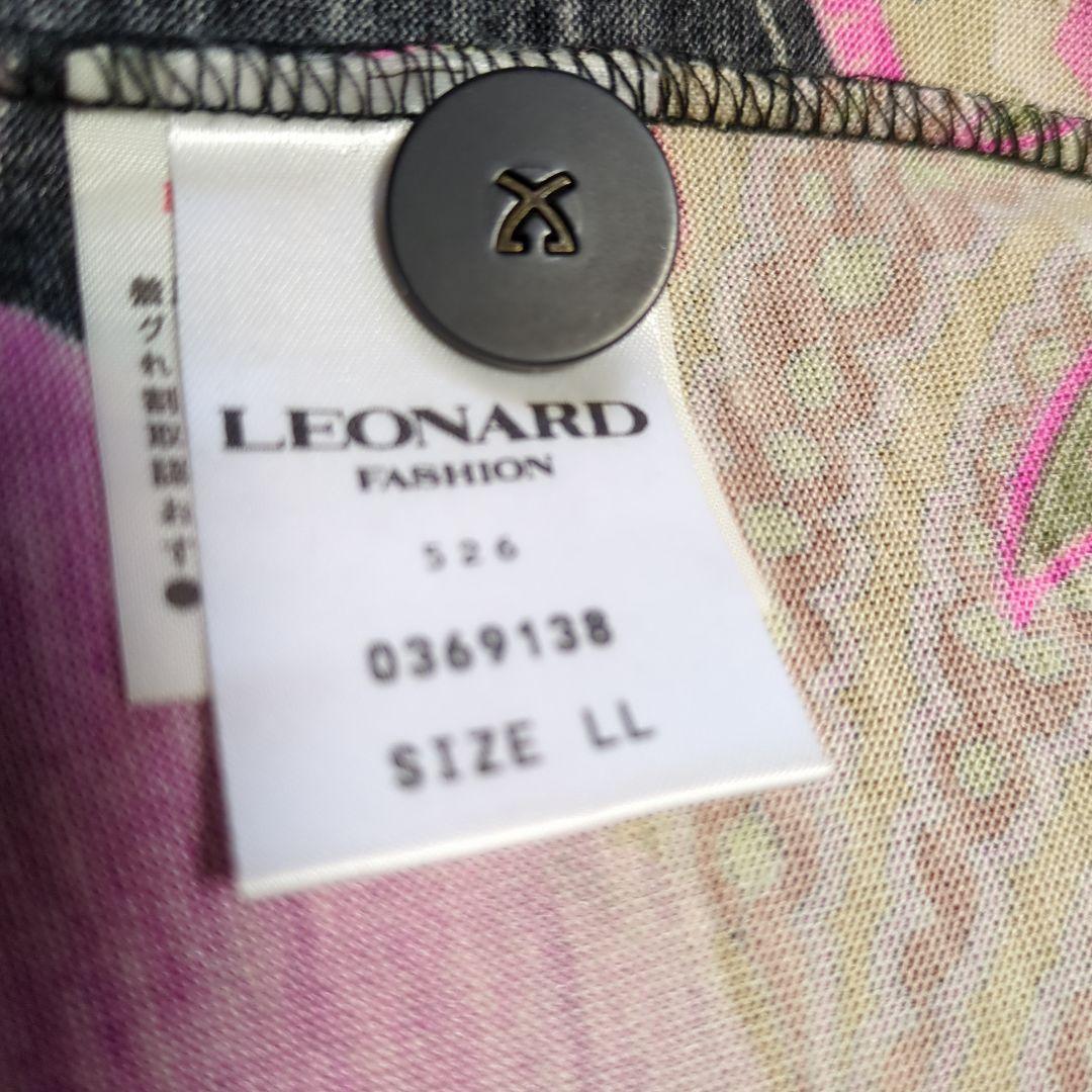 LEONARD シルクウール フラワーパターン カーディガン LL - トップス