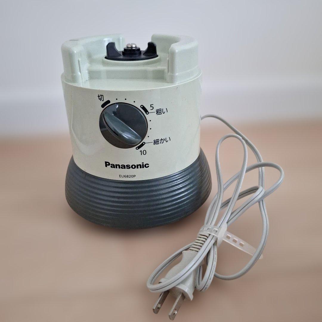 パナソニック 家庭用お茶ミル 電動 まるごと緑茶 臼式 EU6820P 粉末器