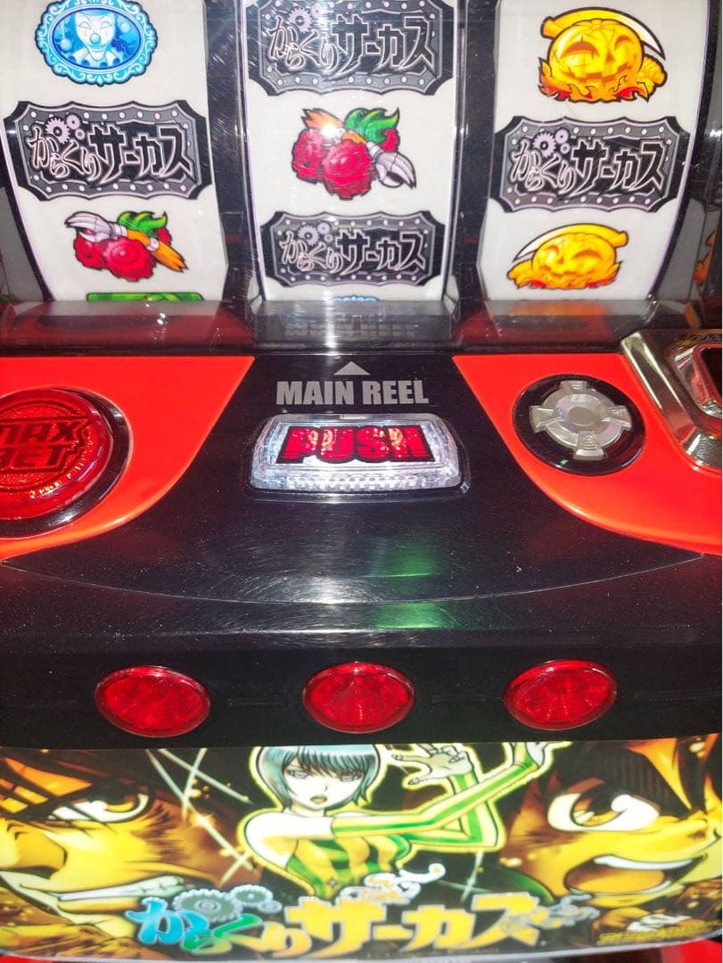 LからくりサーカスG 【初期パネル】簡易ユニット付き - メルカリ