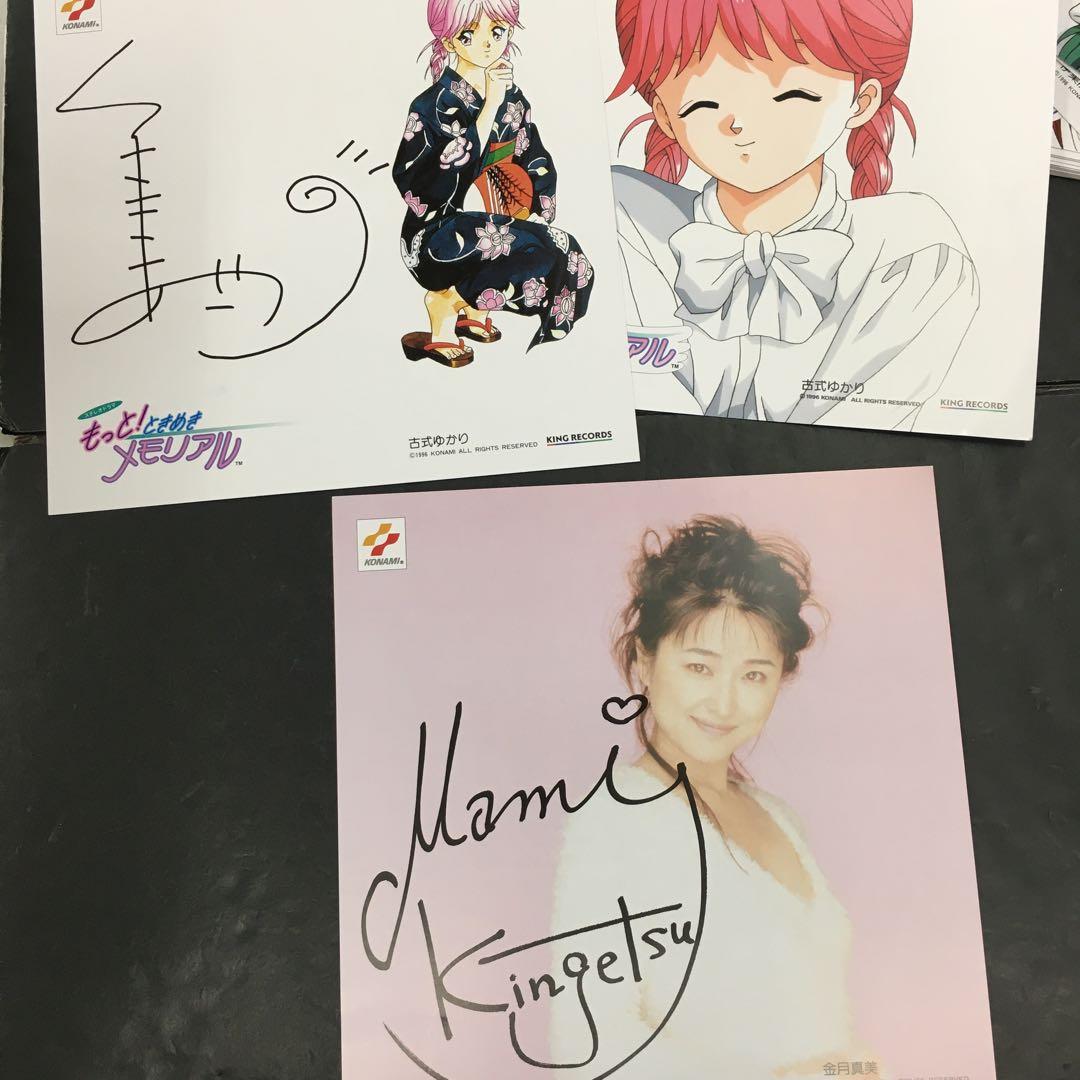 No.14789 ときメモ 声優サイン入りイラストカード 56枚セット - メルカリ