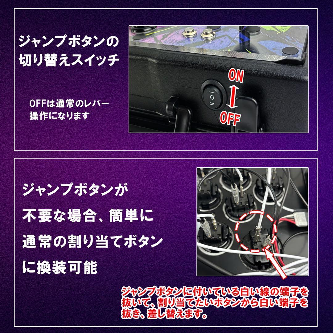 ジャンプボタン搭載 Qanba Gravityレバー スト6 アケコン a1 - メルカリ