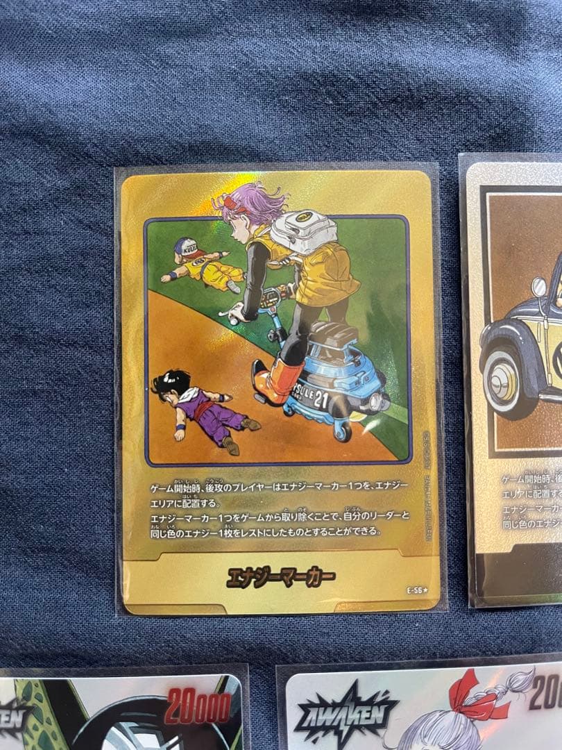 ドラゴンボールカード　エナジーマーカーパラレル　マンガブースター01 ドラゴンボール フュージョンワールド MANGA BOOSTER 01 エナジー