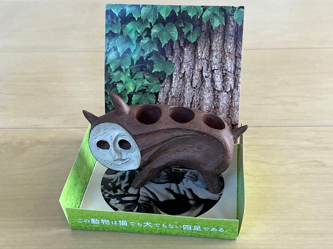 海洋堂】犬の植木鉢 - メルカリ