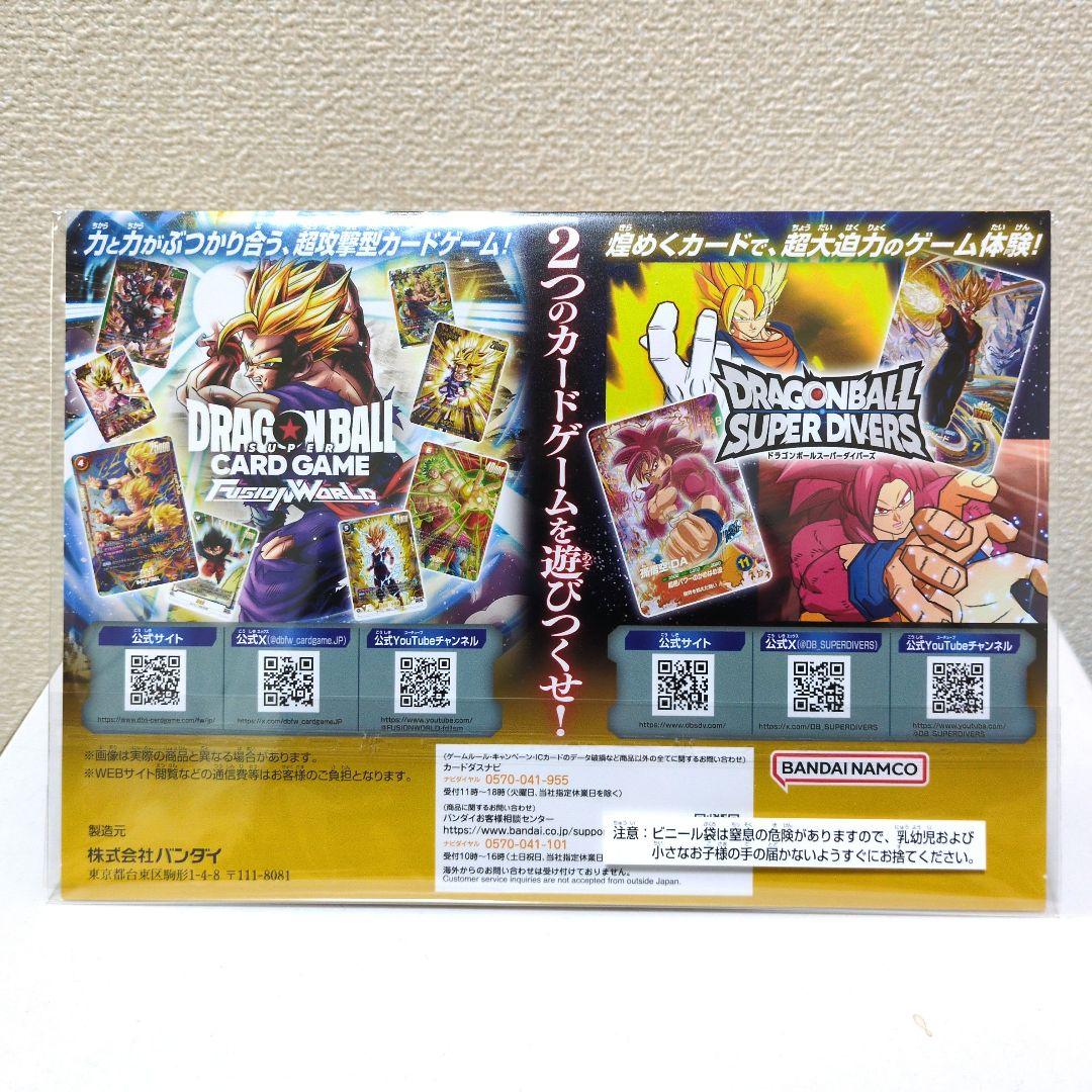 ゲンキダマツリ 入場特典 - メルカリ