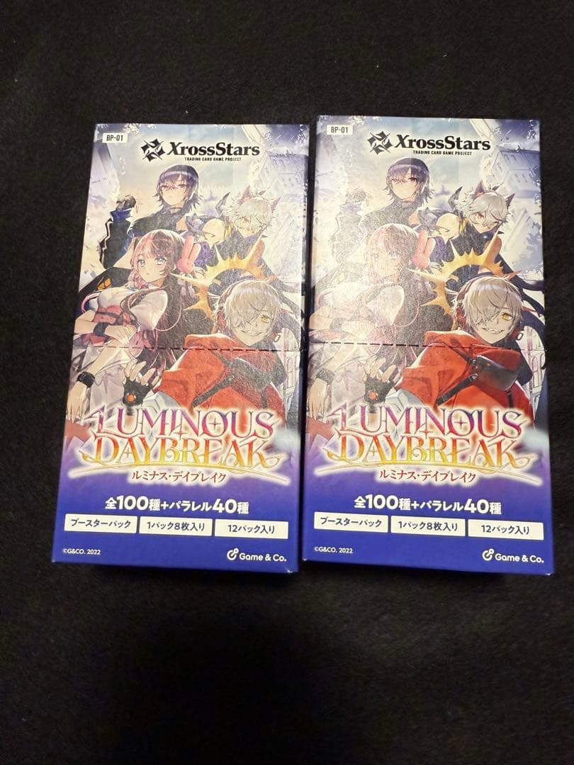【新品未開封　テープ付き】クロススターズ　2箱 Amazon.co.jp: 【未開封BOX】Xross Stars クロススターズ ブースター