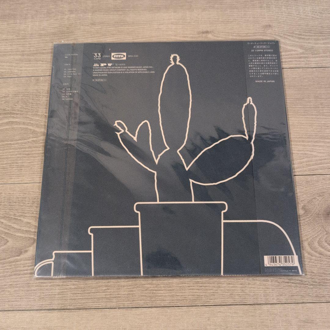 鈴木真海子 レコード2枚セット - メルカリ