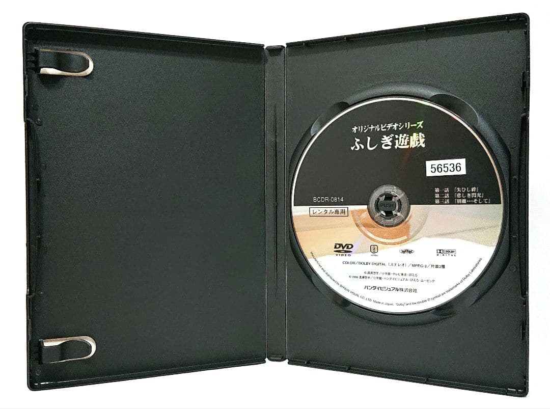 ふしぎ遊戯【一部/二部/OVA】DVD 全12巻セット