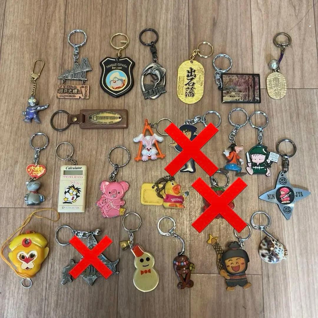 セット レア ご当地 レトロ キーホルダー 昭和 レトロ お土産 - メルカリ