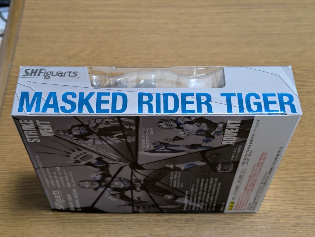 あ*ら様 S.H.Figuarts 仮面ライダータイガ S.H.フィギュアーツ