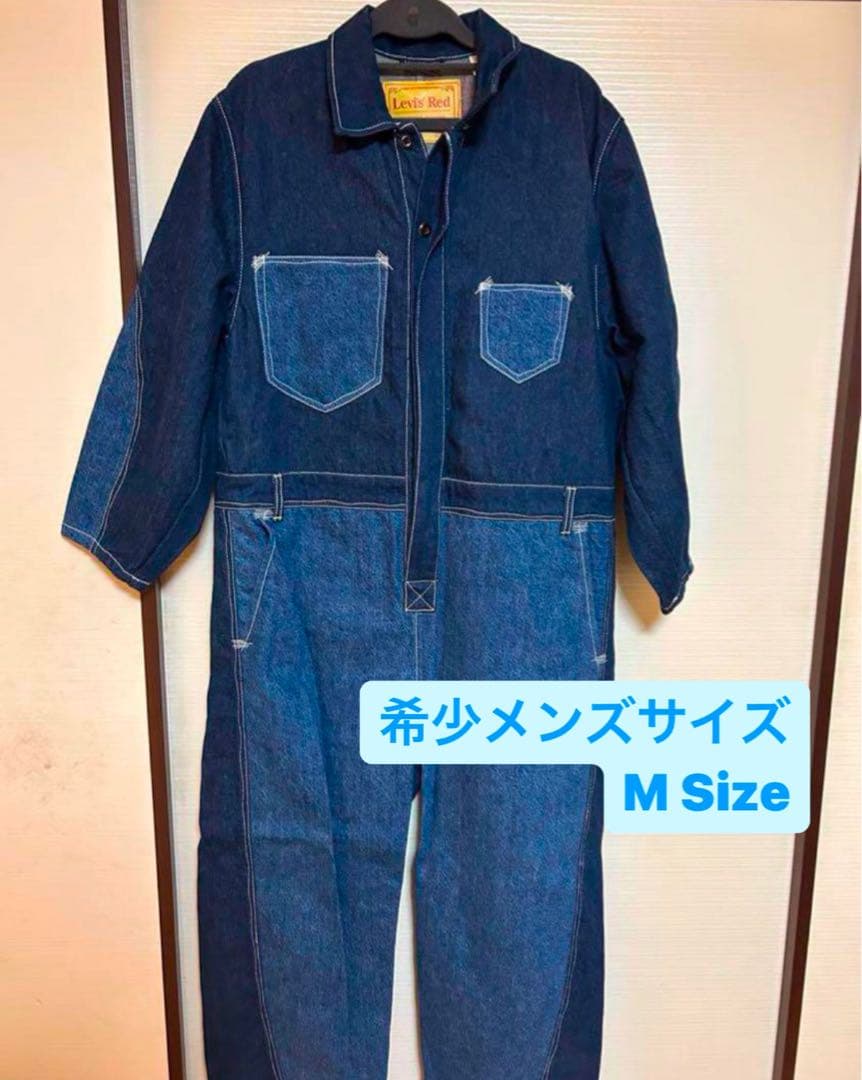 希少メンズサイズM リーバイスレッド オールインワン つなぎ Levis Red