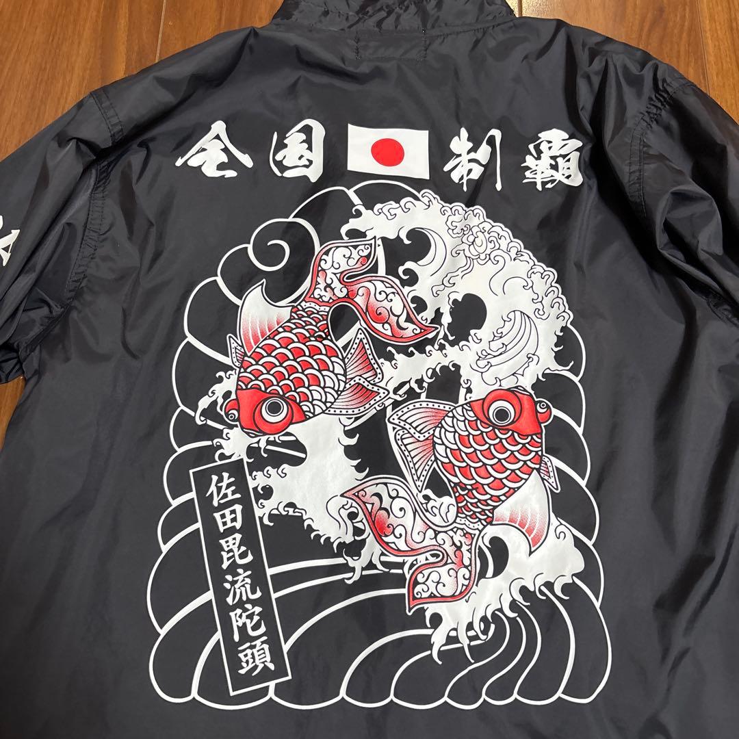 佐田ビルダーズ デメキンジャケット L 24時間以内発送可能‼️ - メルカリ