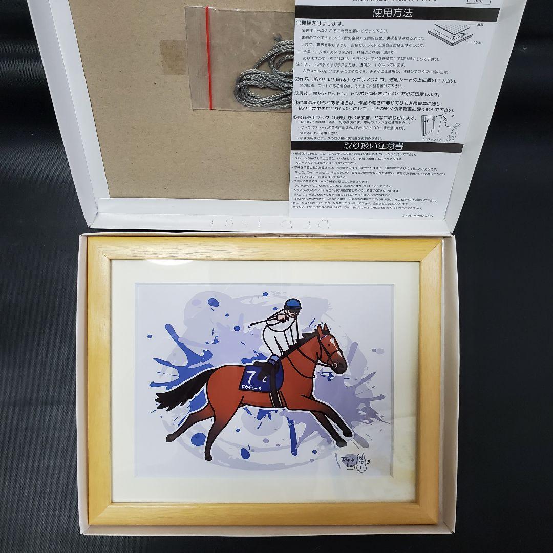 ドウデュース】武豊 イラストパネル おがわじゅり 直筆サイン入り 競馬