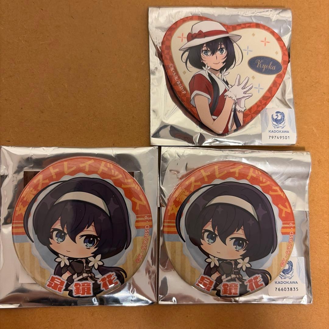 文豪ストレイドッグス 泉鏡花 缶バッジ - メルカリ