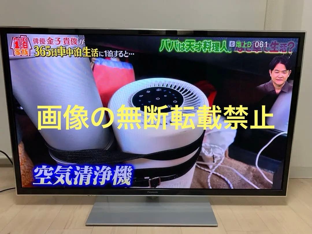 プラズマ最終モデル】 55型 Panasonic VIERA GT60 - メルカリ