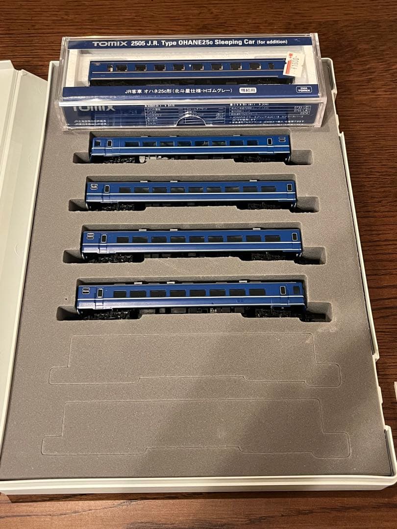 TOMIX92856/92857/2505　JR 14-500系客車（はまなす）