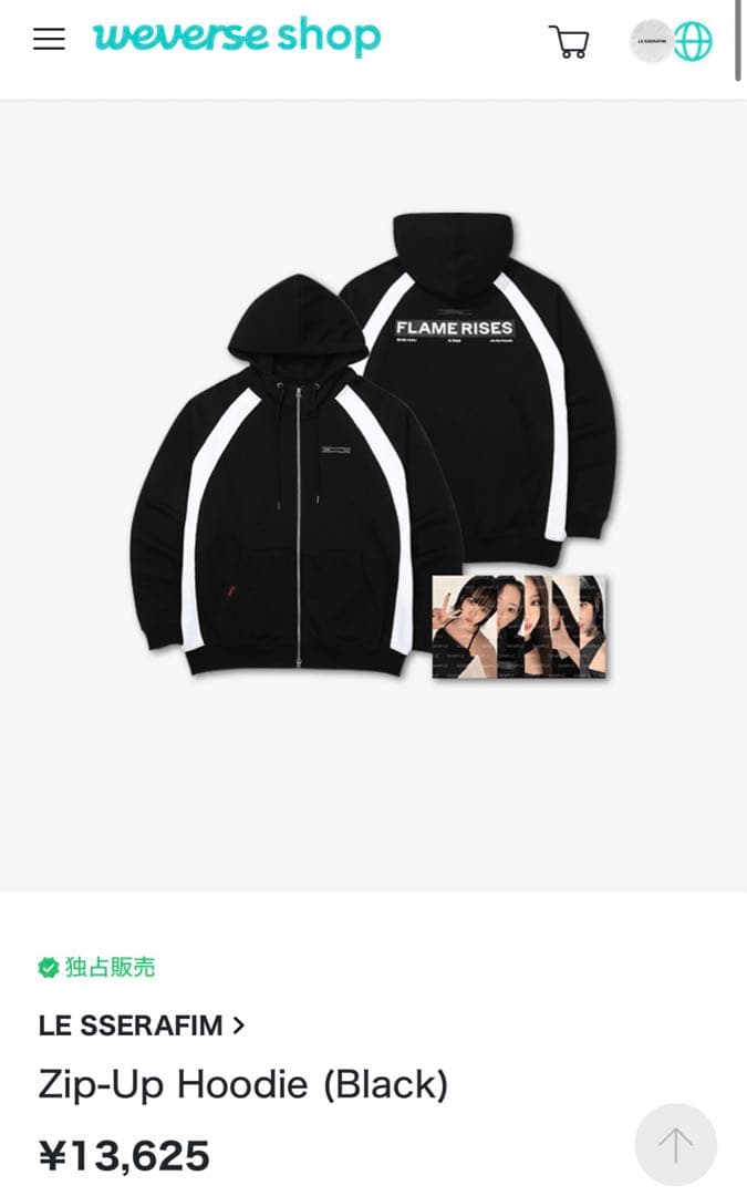 LE SSERAFIM Zip-Up Hoodie (Black) ルセラフィム - メルカリ