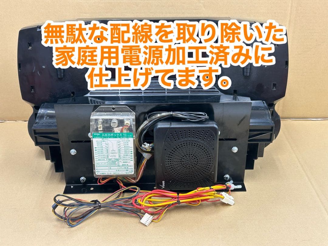 家庭用加工済•データカウンター・ビックウォーズパネラNS•スロ用・自立