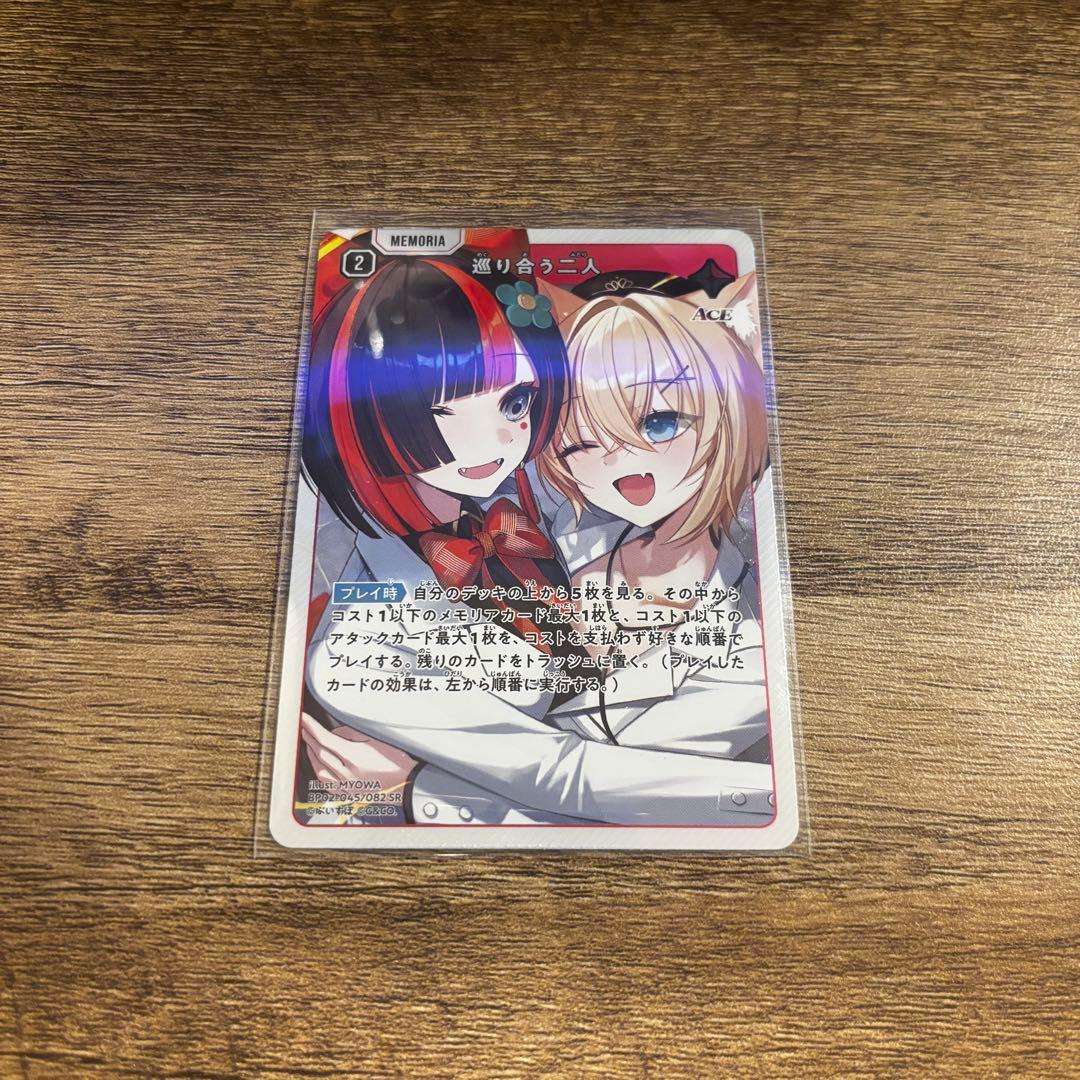 即購入可】Xross Stars クロスタ 蝶屋はなび セット - メルカリ