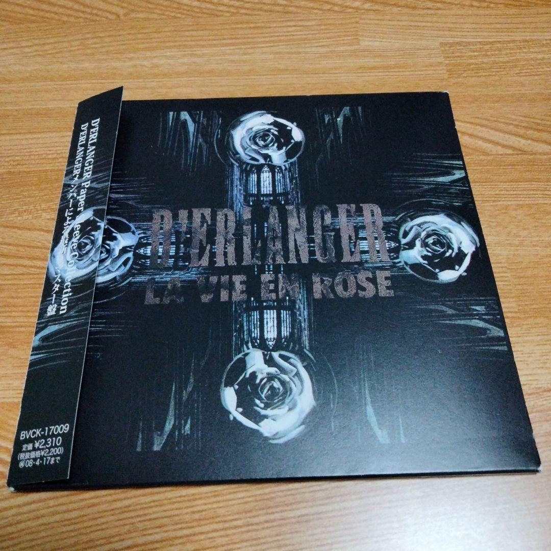 邦楽 LA VIE EN ROSE VIE LA ROSE 邦楽 EN