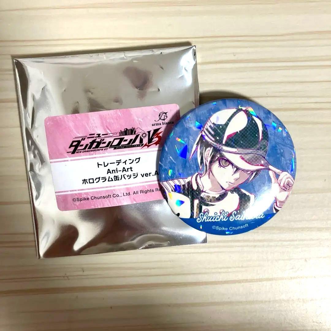ダンガンロンパ 最原終一 トレーディングAni-Artホログラム缶バッジ