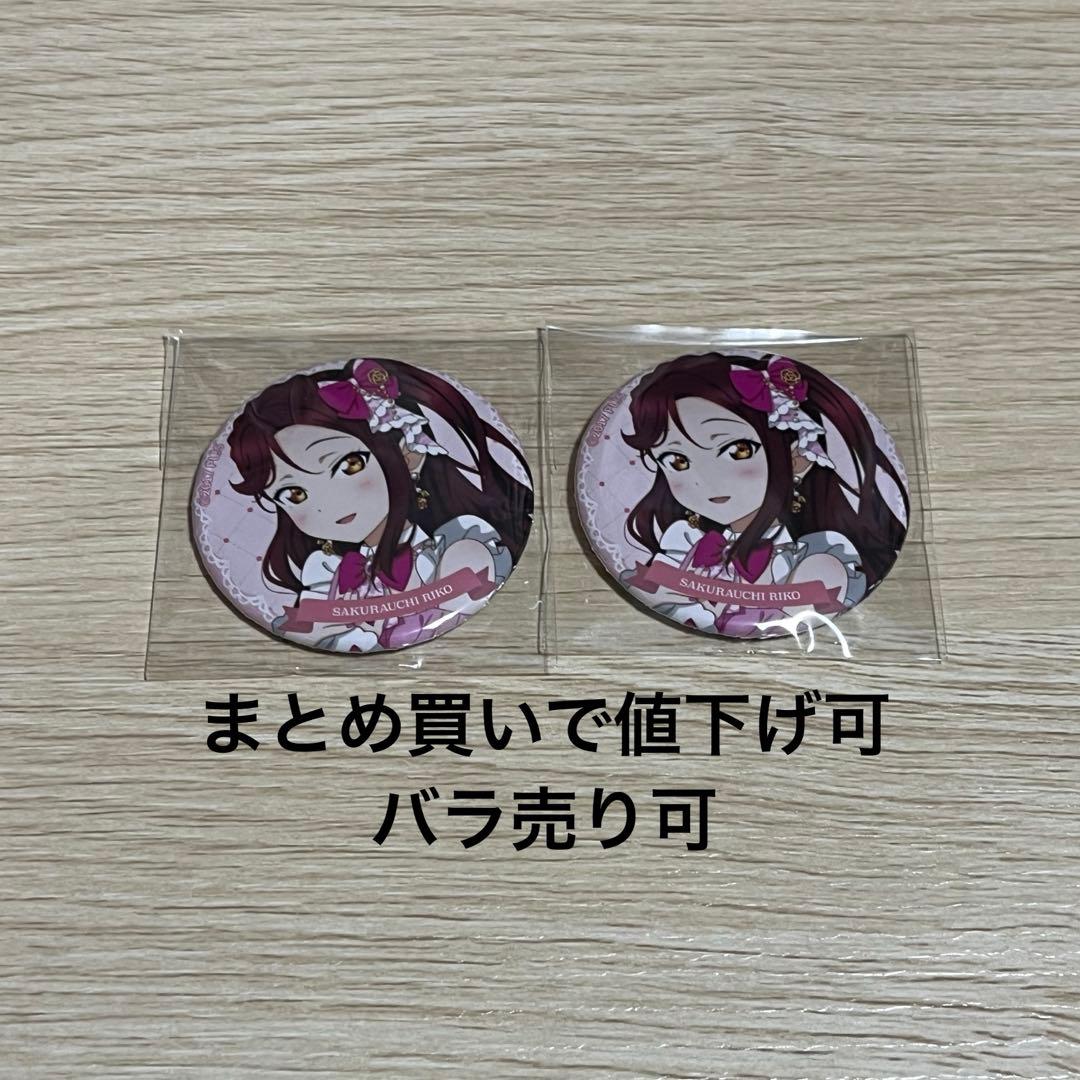 μ's Aqours 桜内梨子 缶バッジ - メルカリ