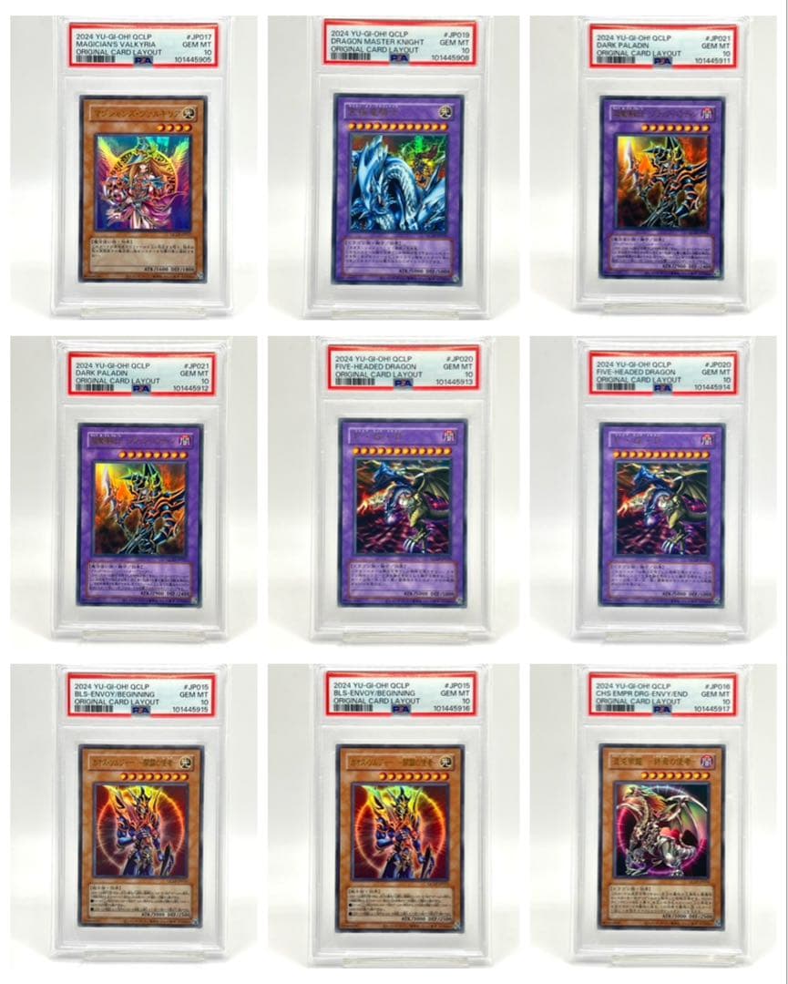 PSA10 遊戯王カード まとめ売り 67枚 - メルカリ