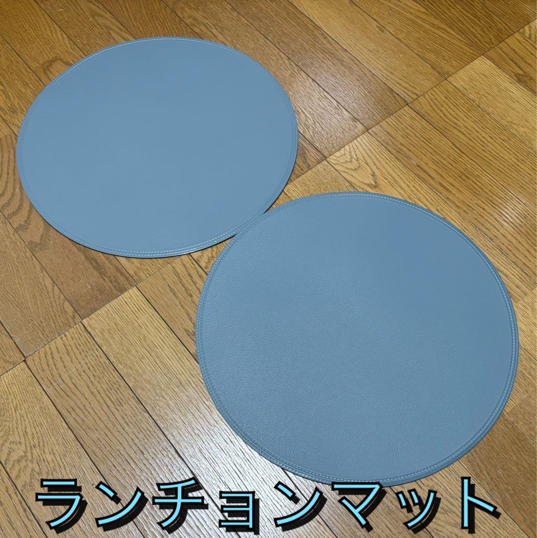 青色円形ランチョンマット2枚セット - メルカリ