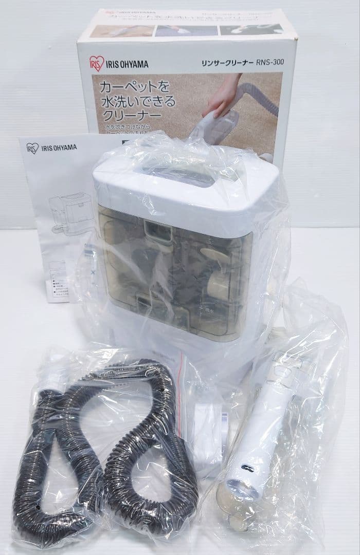 アイリスオーヤマ リンサークリーナー RNS-300【新品】 RNS300 リンサークリーナー IRIS OHYAMA｜アイリスオーヤマ 通販