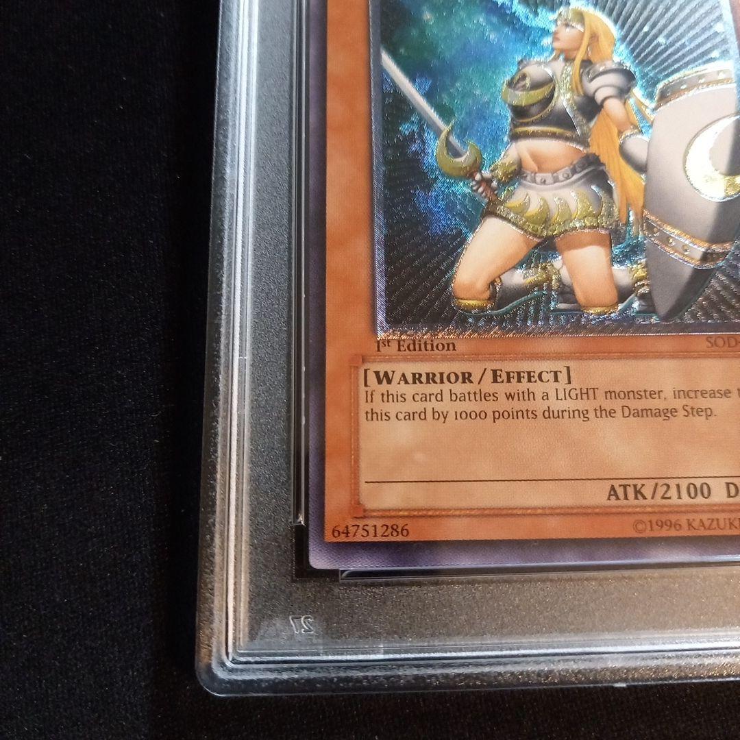 遊戯王 月の女戦士 旧アジア レリーフ PSA7 - メルカリ