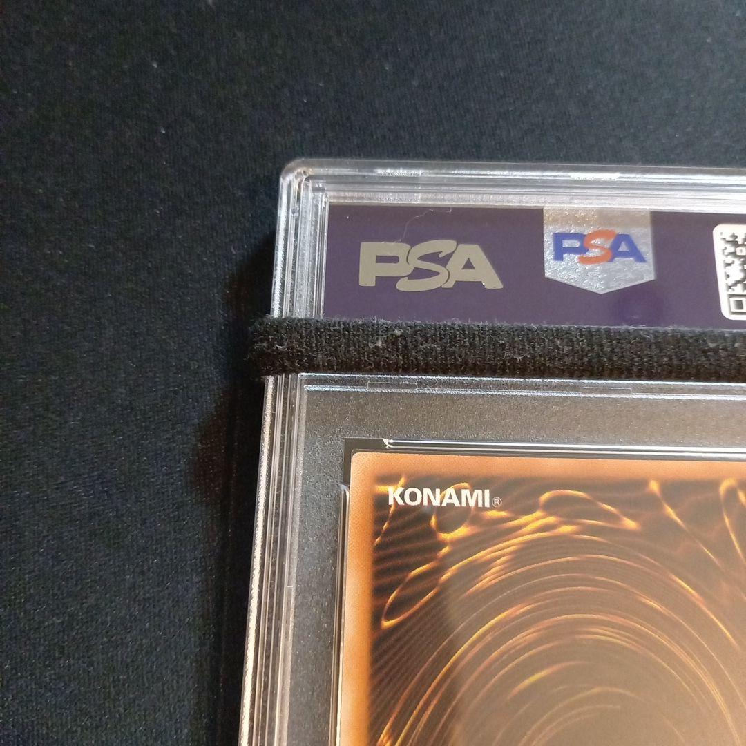 遊戯王 月の女戦士 旧アジア レリーフ PSA7 - メルカリ