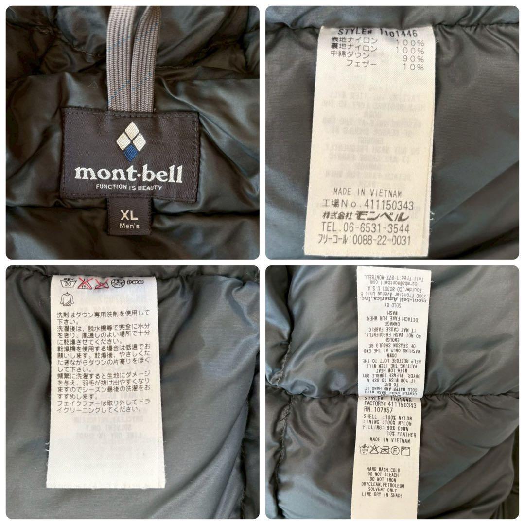 モンベル ローガンダウンジャケット XLサイズ ロゴ フード カーキ