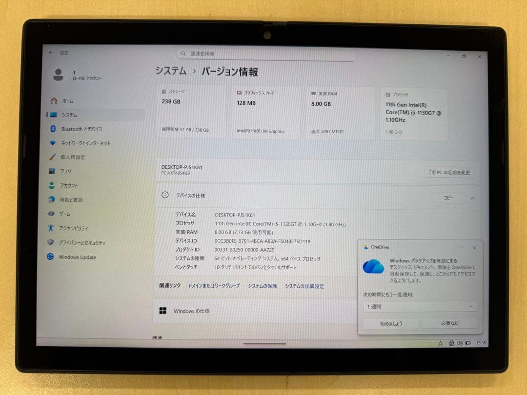ノートPCタブレット 2in1 VersaPro VS-9 win11 25H2 - メルカリ
