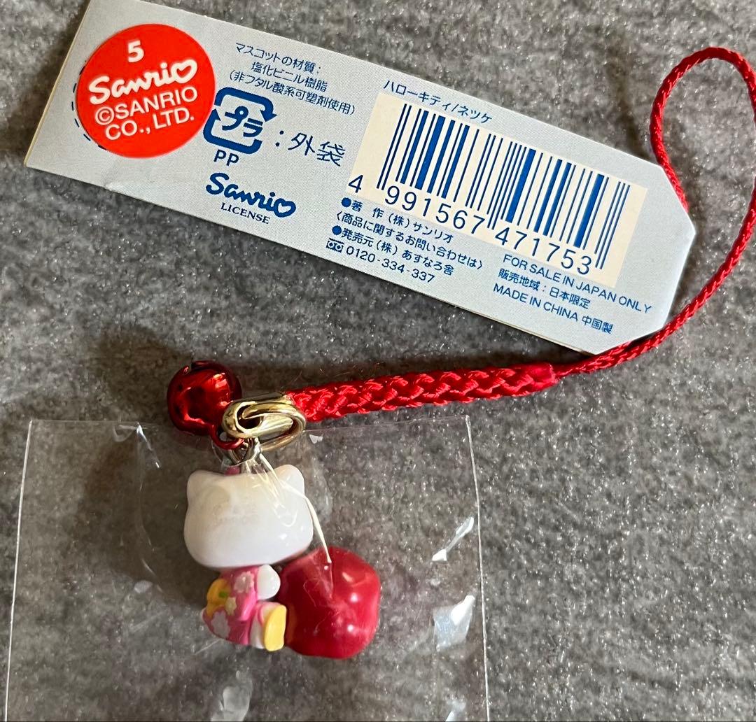 レア ハローキティ 紀州梅干しキティ 2002年 ご当地キティ 和歌山限定