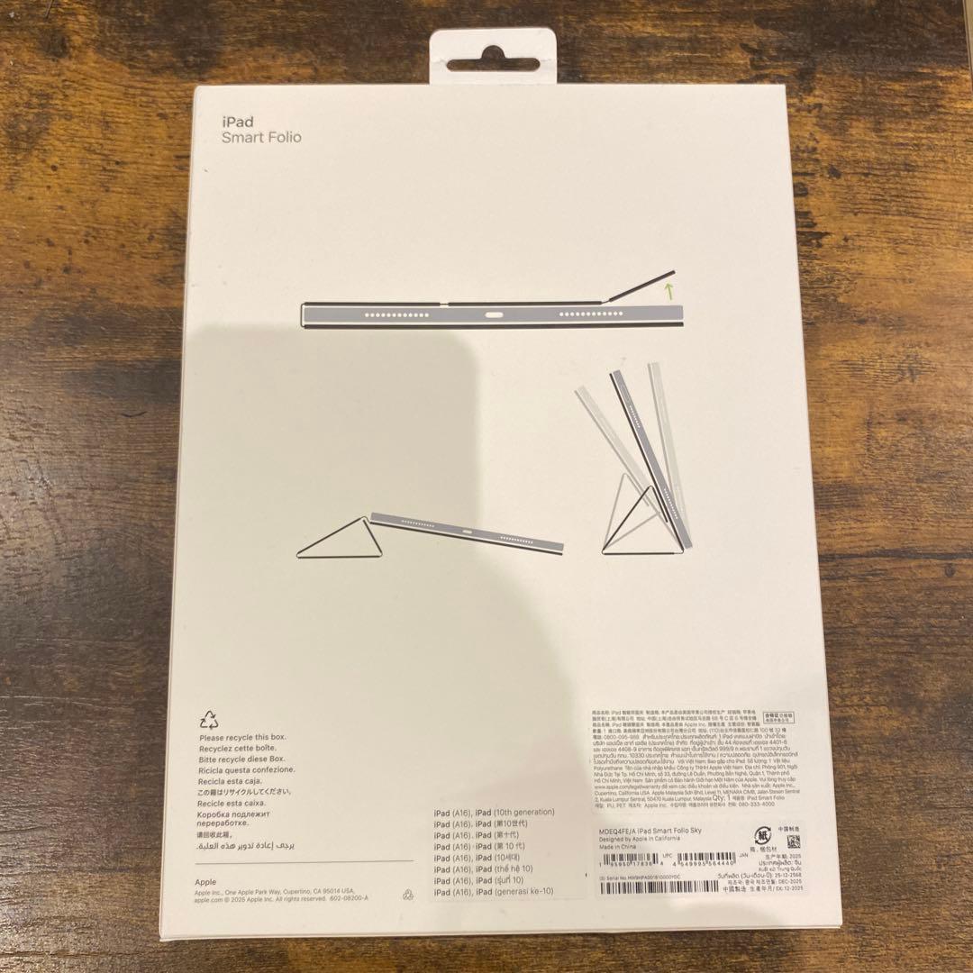 iPad Smart Folio ライトブルー(未開封) - メルカリ