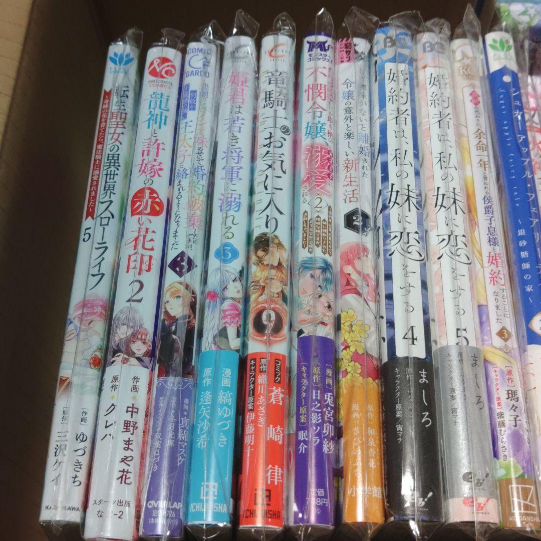 ユッキー☆様用